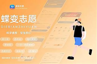 江南体育app简介内容截图1